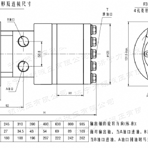 BMH系列并列油口米兰（中国）马达