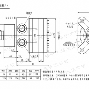 FRE系列车轮米兰（中国）马达